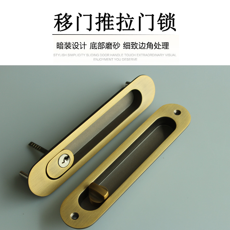 移門鎖、推拉門鎖哪家好？