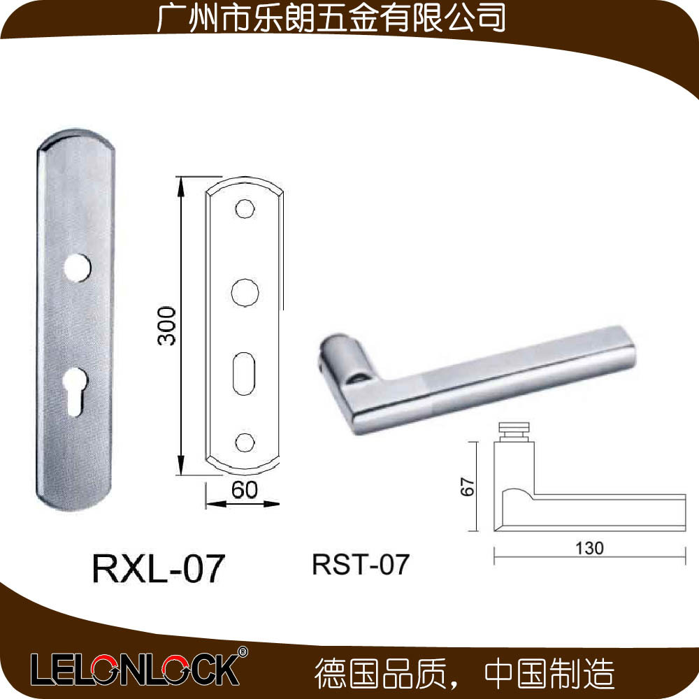 不鏽鋼門鎖RXL-07-07