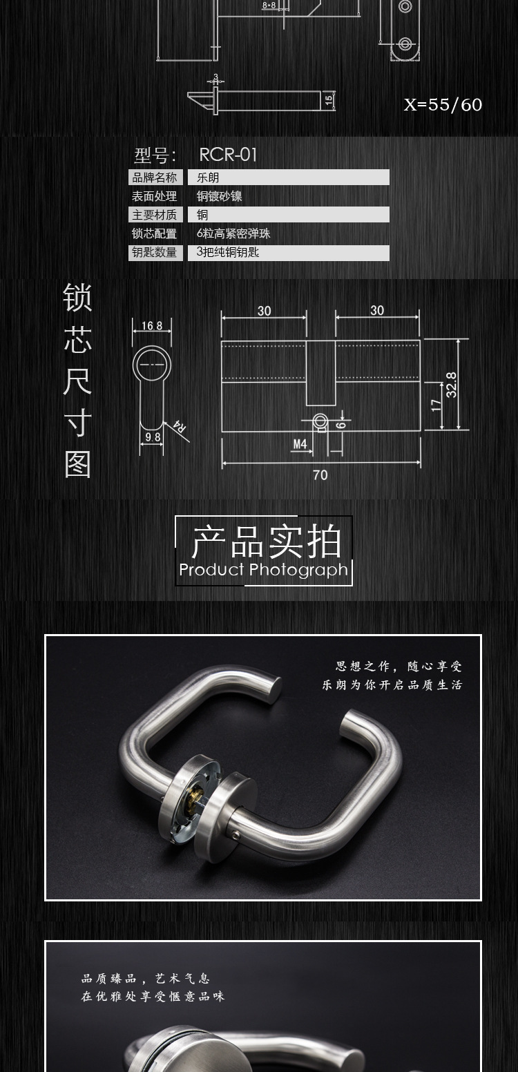 RTH-01 歐標防火鎖衝壓空心把手