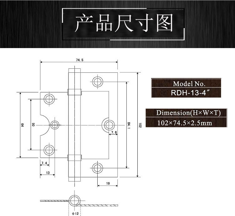 蜜桃久久久亚洲精品水蜜桃黄色网站RDH-13 不鏽鋼子母合頁