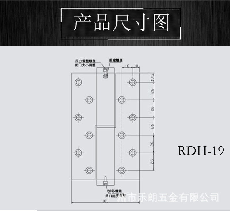 蜜桃久久久亚洲精品水蜜桃黄色网站RDH-19 液壓自動門合頁