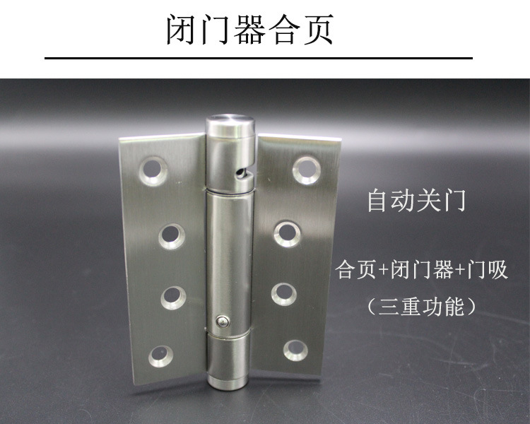 蜜桃久久久亚洲精品水蜜桃黄色网站433閉門器合頁