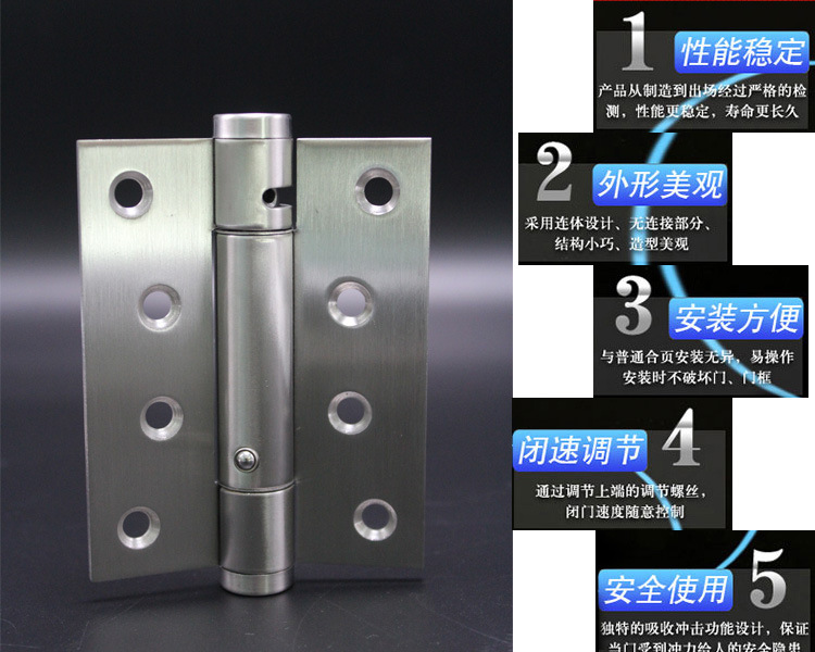 蜜桃久久久亚洲精品水蜜桃黄色网站433閉門器合頁