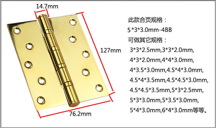 蜜桃久久久亚洲精品水蜜桃黄色网站RDH-02 平開合頁（S形孔）