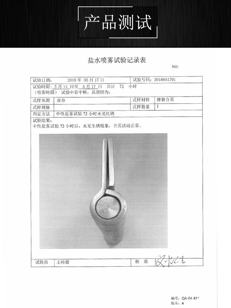 蜜桃久久久亚洲精品水蜜桃黄色网站RDH-02 平開合頁（S形孔）