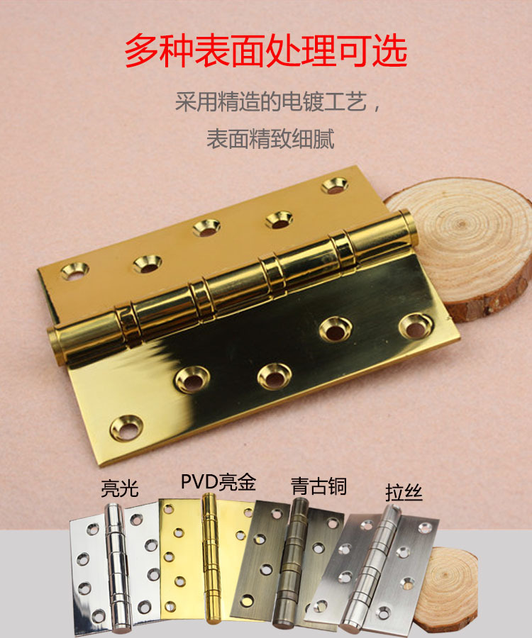 蜜桃久久久亚洲精品水蜜桃黄色网站RDH-02 平開合頁（S形孔）