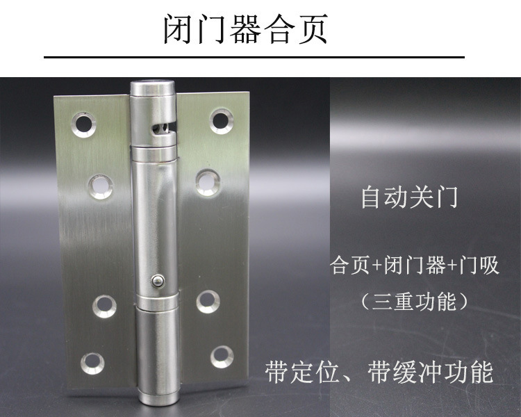 蜜桃久久久亚洲精品水蜜桃黄色网站533閉門器合頁