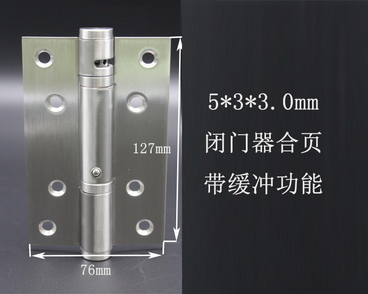 蜜桃久久久亚洲精品水蜜桃黄色网站533閉門器合頁