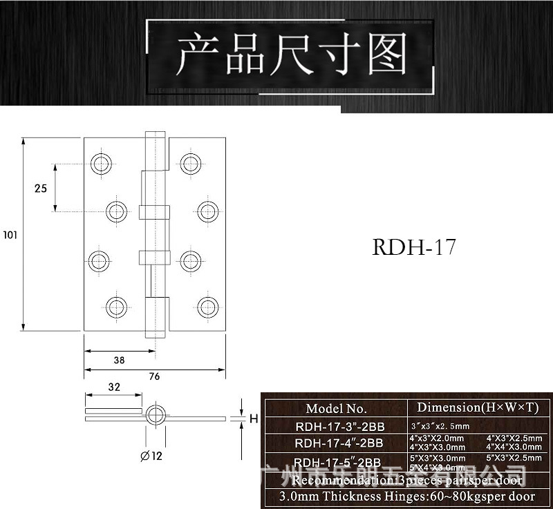蜜桃久久久亚洲精品水蜜桃黄色网站RDH-17 銅合頁
