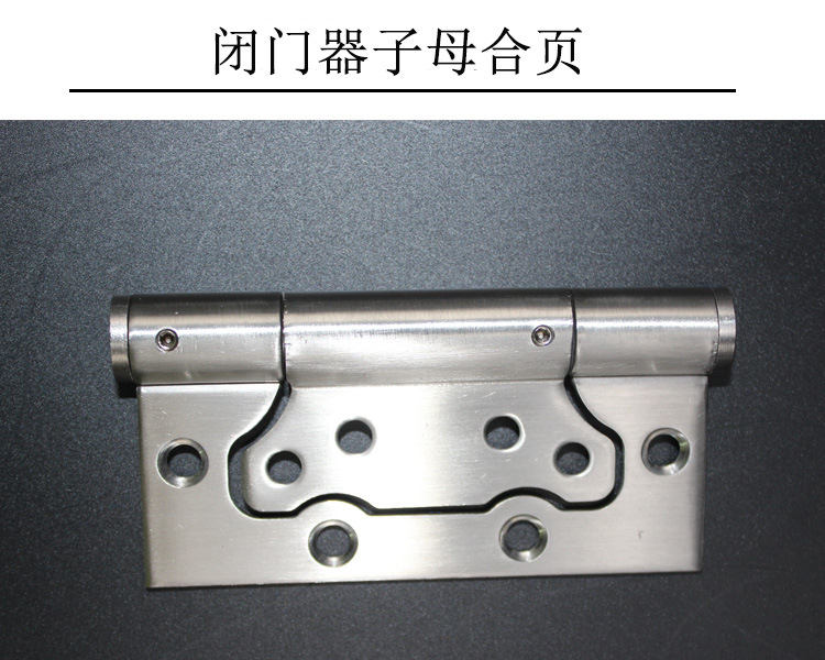 蜜桃久久久亚洲精品水蜜桃黄色网站多功能閉門器子母合頁