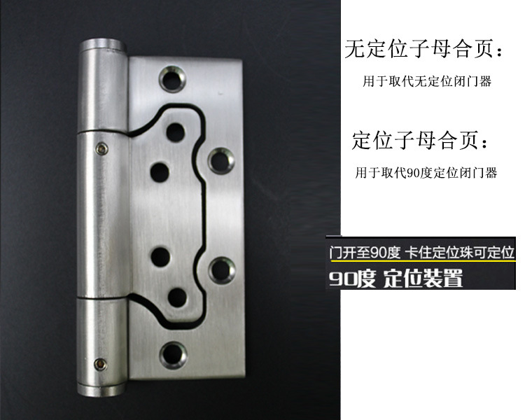 蜜桃久久久亚洲精品水蜜桃黄色网站多功能閉門器子母合頁
