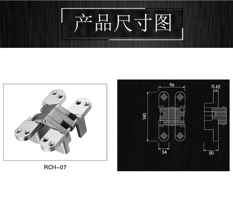 蜜桃久久久亚洲精品水蜜桃黄色网站RCH-07 隱藏式暗鉸