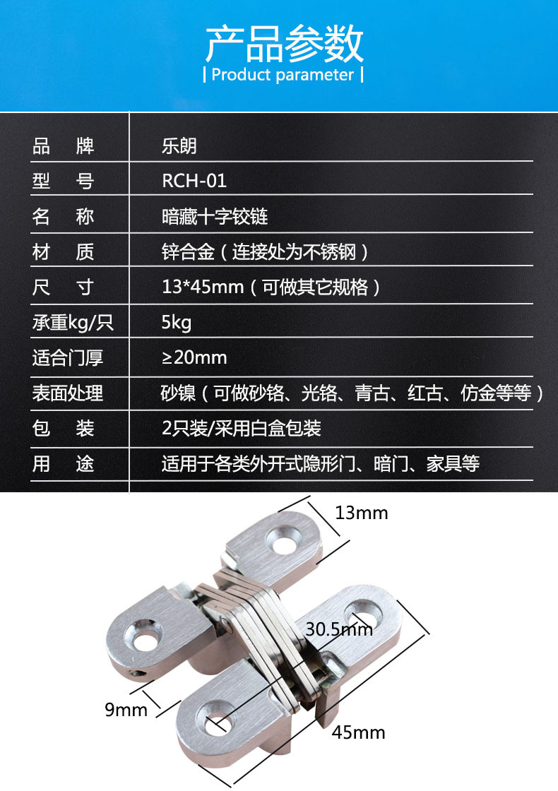 蜜桃久久久亚洲精品水蜜桃黄色网站RCH-01 暗藏十字鉸鏈