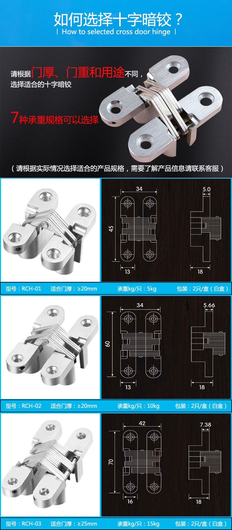 蜜桃久久久亚洲精品水蜜桃黄色网站RCH-01 暗藏十字鉸鏈