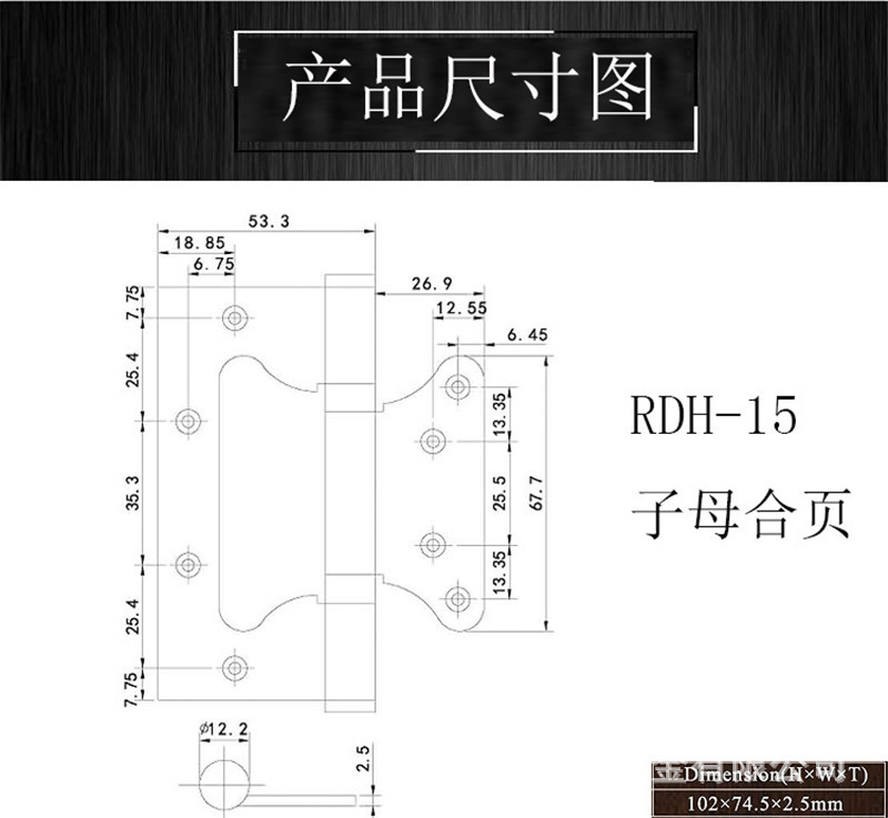 蜜桃久久久亚洲精品水蜜桃黄色网站RDH-15 不鏽鋼子母合頁