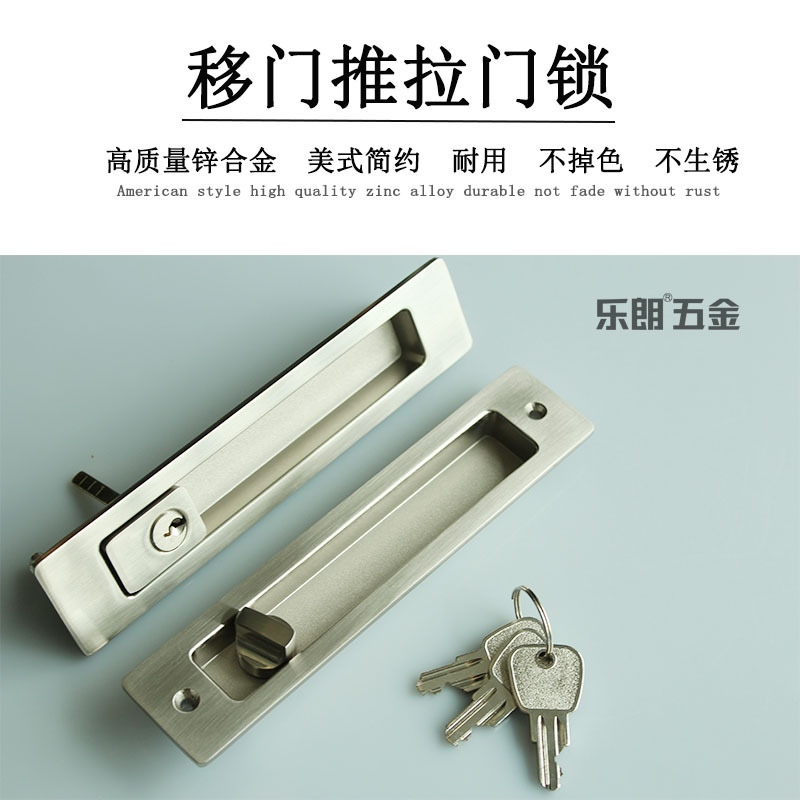蜜桃久久久亚洲精品水蜜桃黄色网站RSL-605ET 新款移門鎖（帶鑰匙）