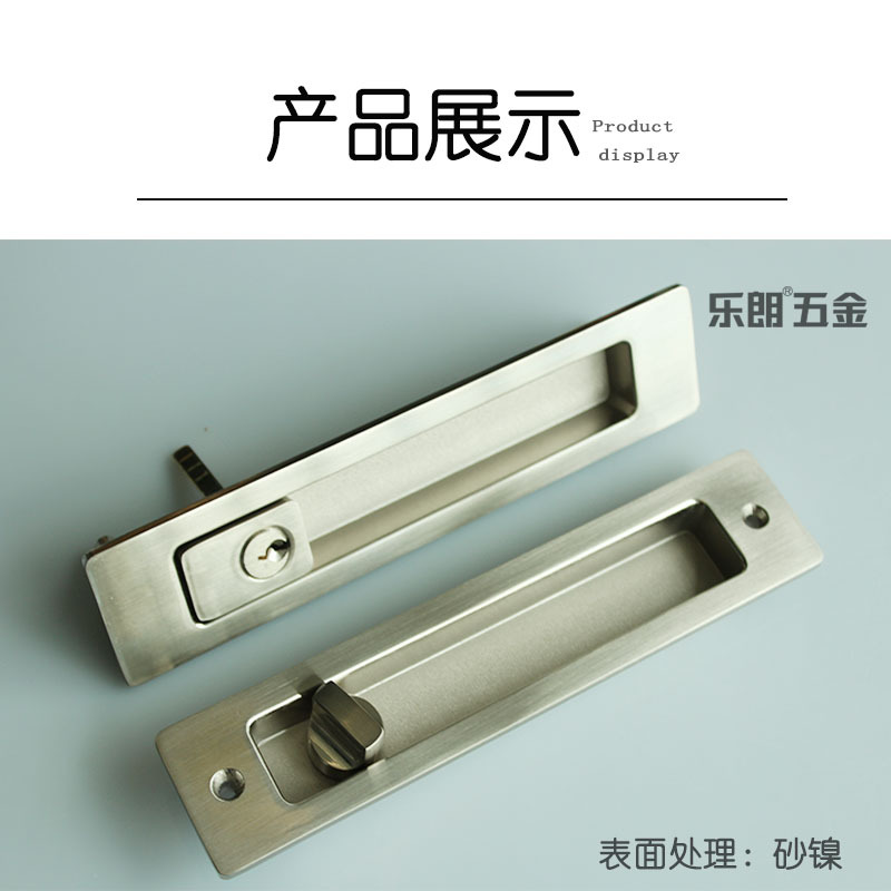 蜜桃久久久亚洲精品水蜜桃黄色网站RSL-605ET 新款移門鎖（帶鑰匙）