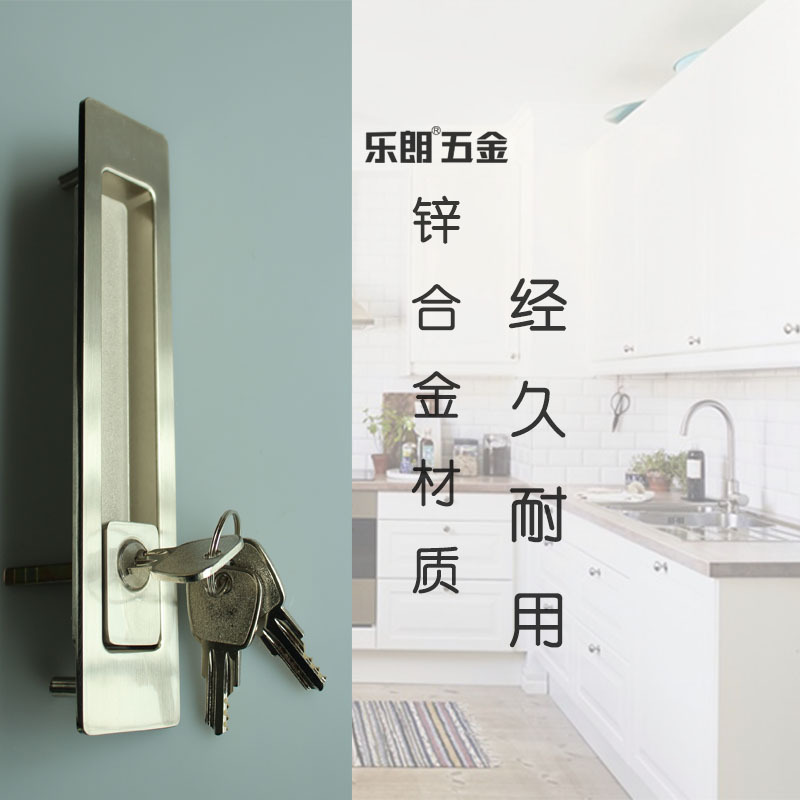 蜜桃久久久亚洲精品水蜜桃黄色网站RSL-605ET 新款移門鎖（帶鑰匙）