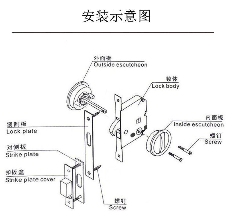 蜜桃久久久亚洲精品水蜜桃黄色网站RSL-610DM 移門推拉門鎖