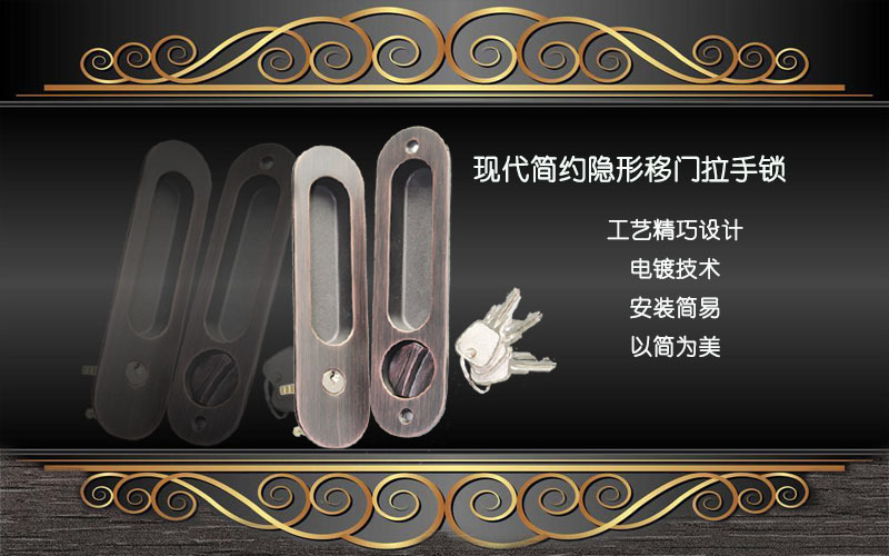 蜜桃久久久亚洲精品水蜜桃黄色网站RSL-607ET 現代簡約隱形移門拉手鎖