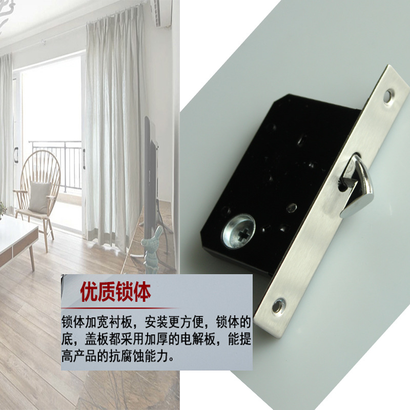 蜜桃久久久亚洲精品水蜜桃黄色网站RSL-606ET 移門推拉門鎖