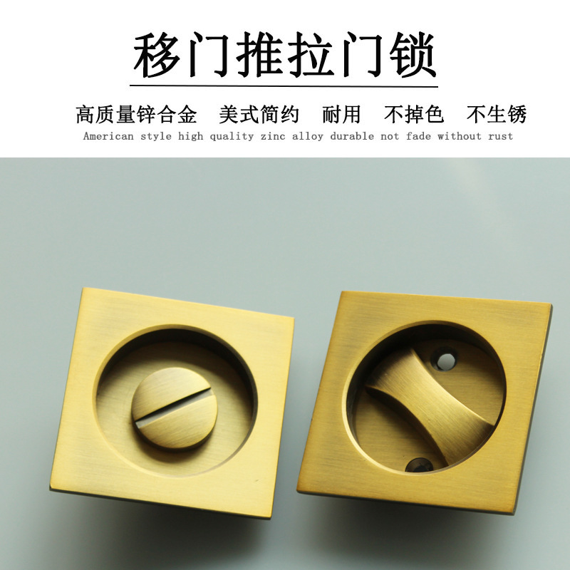 蜜桃久久久亚洲精品水蜜桃黄色网站RSL-608BK 方形移門鎖
