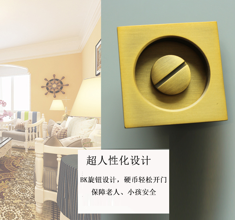 蜜桃久久久亚洲精品水蜜桃黄色网站RSL-608BK 方形移門鎖