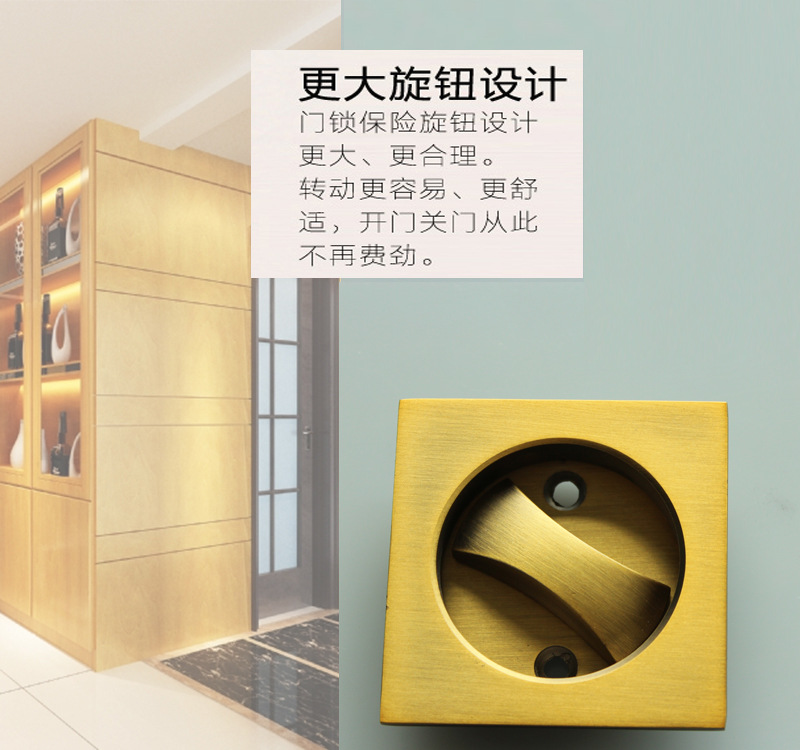 蜜桃久久久亚洲精品水蜜桃黄色网站RSL-608BK 方形移門鎖