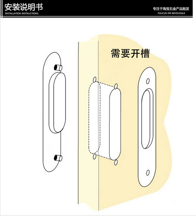 蜜桃久久久亚洲精品水蜜桃黄色网站RSL-609DM 移門拉手