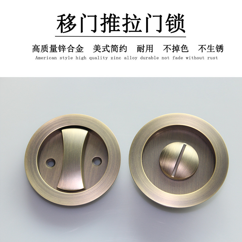 蜜桃久久久亚洲精品水蜜桃黄色网站RSL-601BK 移門推拉圓形門鎖