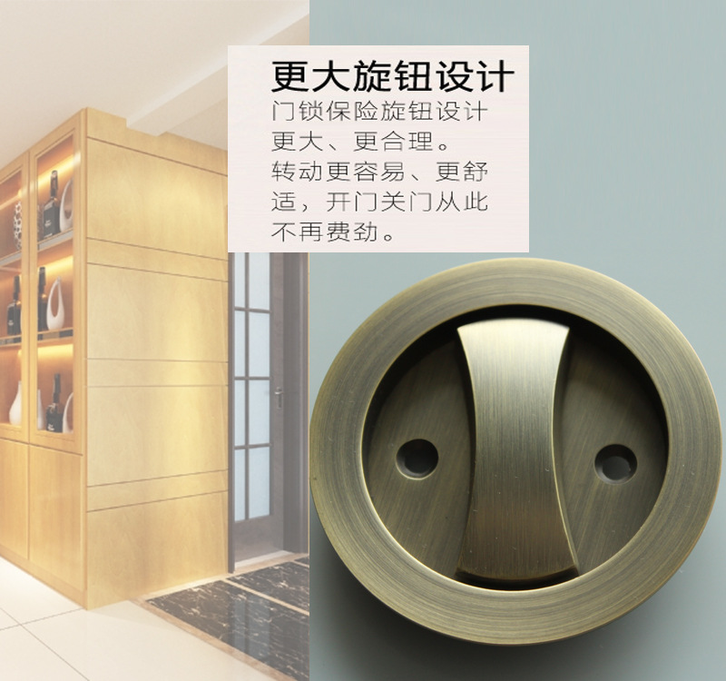 蜜桃久久久亚洲精品水蜜桃黄色网站RSL-601BK 移門推拉圓形門鎖