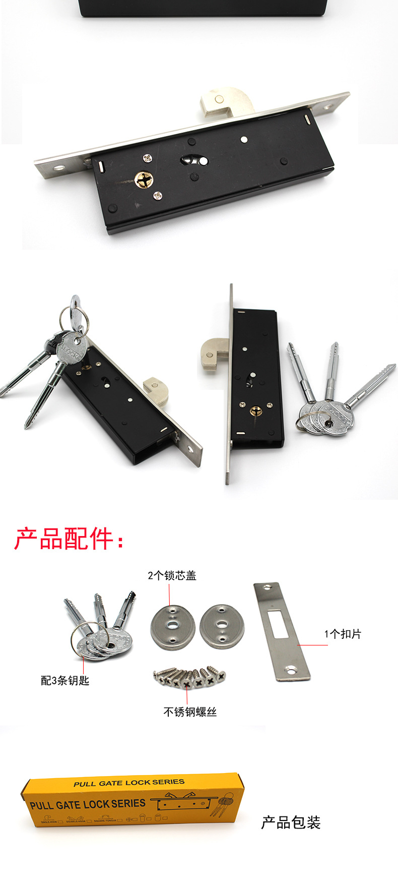 蜜桃久久久亚洲精品水蜜桃黄色网站20SD移門鉤鎖
