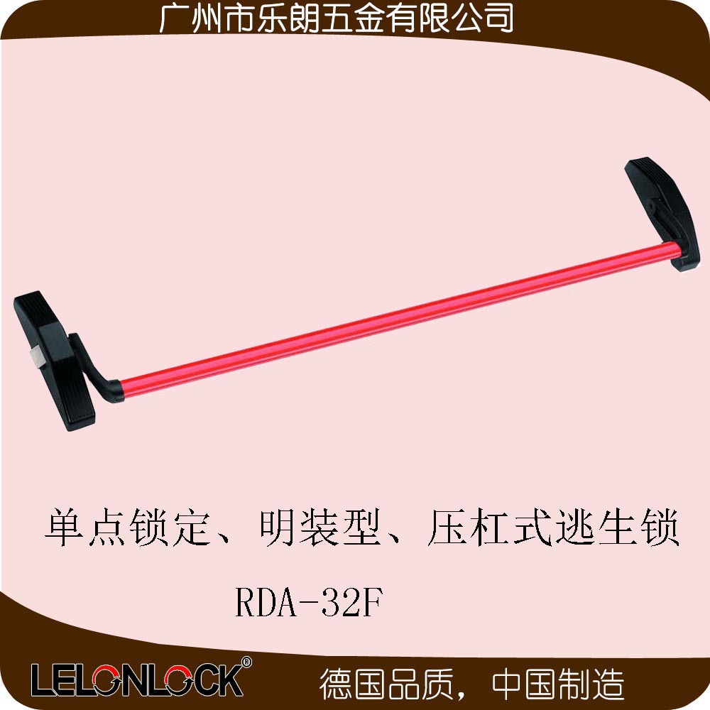 蜜桃久久久亚洲精品水蜜桃黄色网站RDA-32F 下壓式逃生鎖