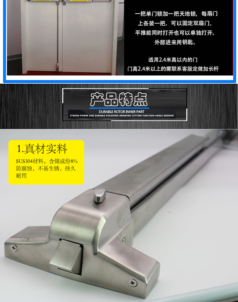蜜桃久久久亚洲精品水蜜桃黄色网站RDA-32 平推式逃生推杠鎖