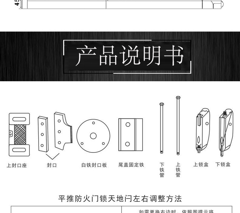 蜜桃久久久亚洲精品水蜜桃黄色网站RDA-32 平推式逃生推杠鎖