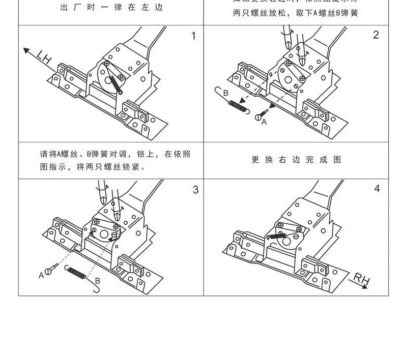 蜜桃久久久亚洲精品水蜜桃黄色网站RDA-32 平推式逃生推杠鎖