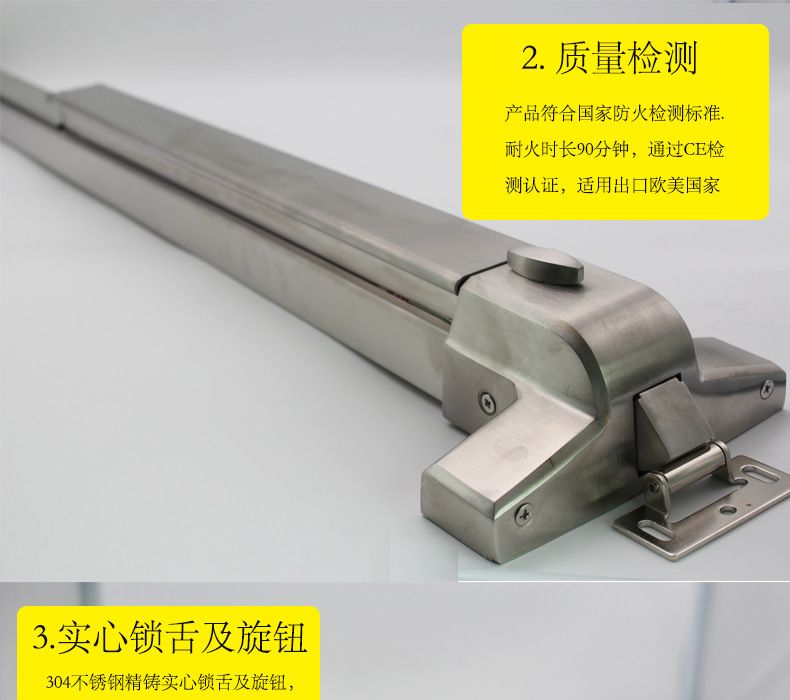 蜜桃久久久亚洲精品水蜜桃黄色网站RDA-32 平推式逃生推杠鎖