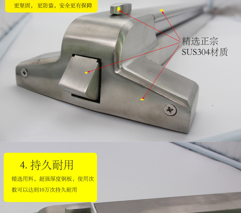 蜜桃久久久亚洲精品水蜜桃黄色网站RDA-32 平推式逃生推杠鎖