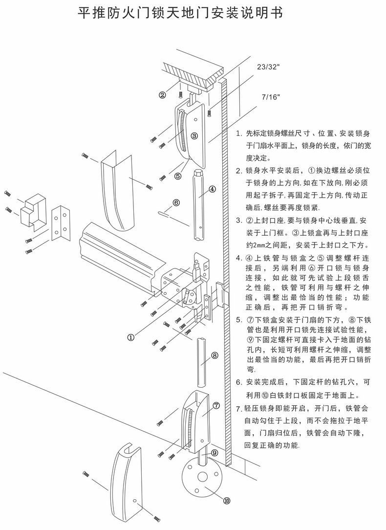 蜜桃久久久亚洲精品水蜜桃黄色网站RDA-32 平推式逃生推杠鎖