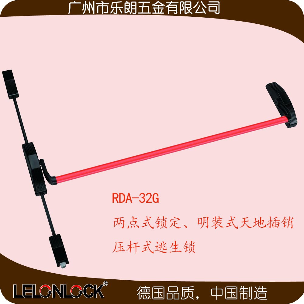 蜜桃久久久亚洲精品水蜜桃黄色网站RDA-32G 下壓式逃生推杠鎖