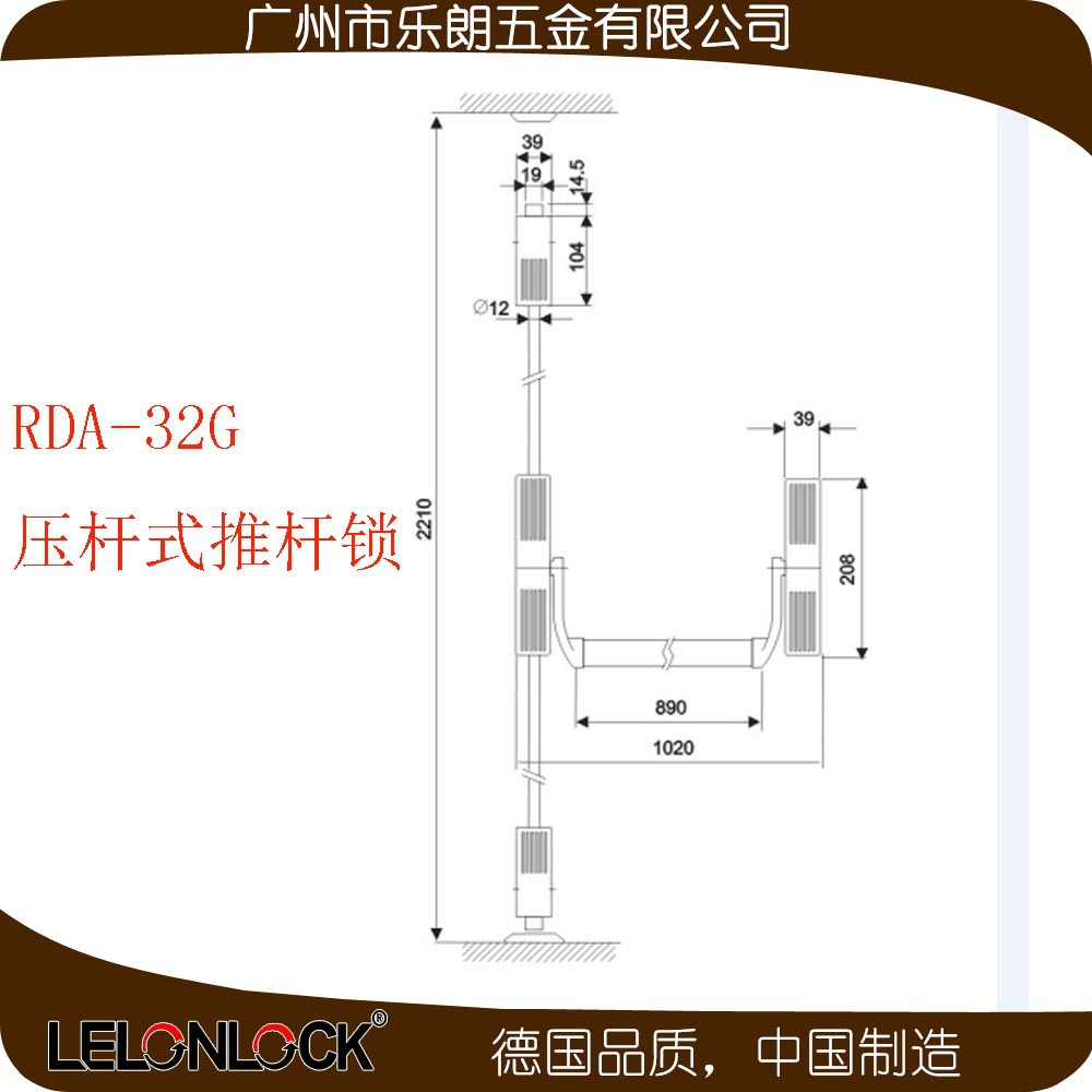 蜜桃久久久亚洲精品水蜜桃黄色网站RDA-32G 下壓式逃生推杠鎖