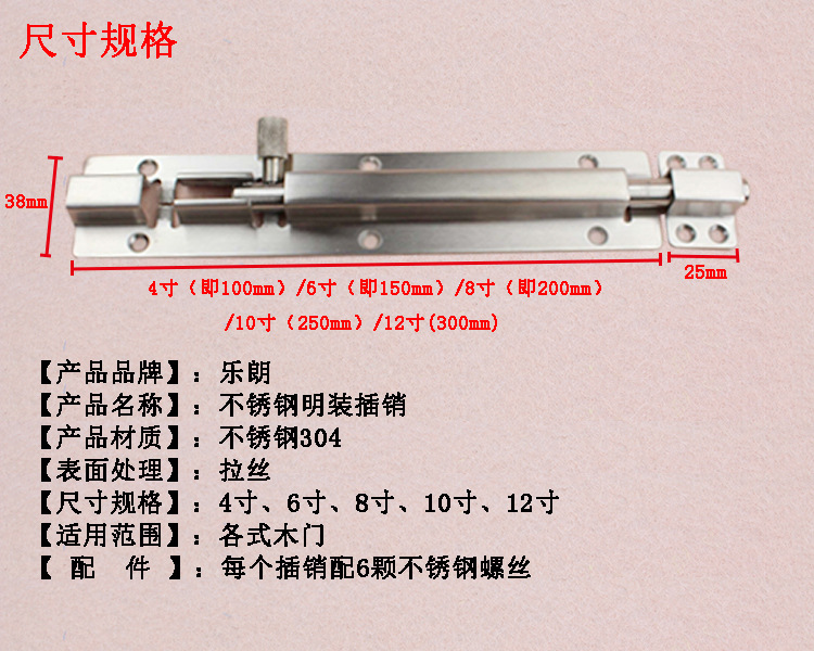 蜜桃久久久亚洲精品水蜜桃黄色网站RDA-62 不鏽鋼明裝插銷