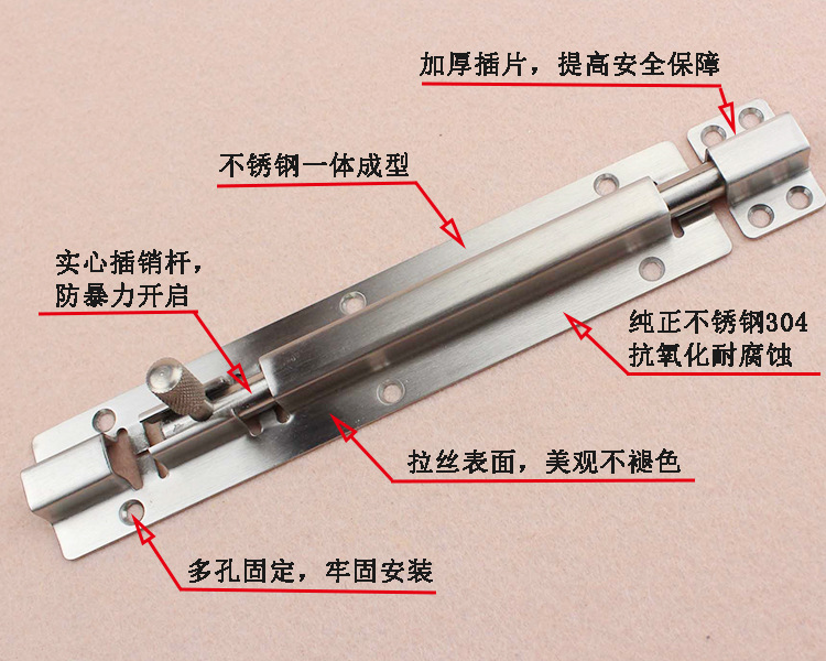 蜜桃久久久亚洲精品水蜜桃黄色网站RDA-62 不鏽鋼明裝插銷