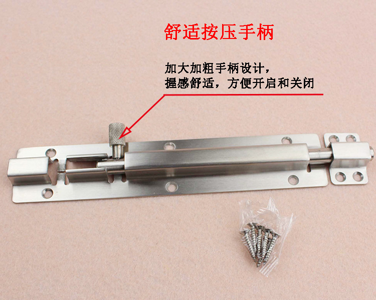蜜桃久久久亚洲精品水蜜桃黄色网站RDA-62 不鏽鋼明裝插銷