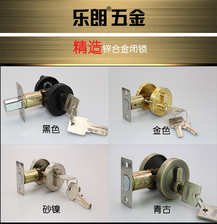 蜜桃久久久亚洲精品水蜜桃黄色网站RDL-600 鋅合金閉鎖 