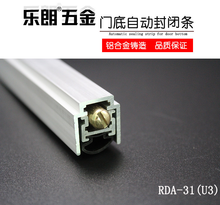 蜜桃久久久亚洲精品水蜜桃黄色网站RDA-31 自動門底防塵器