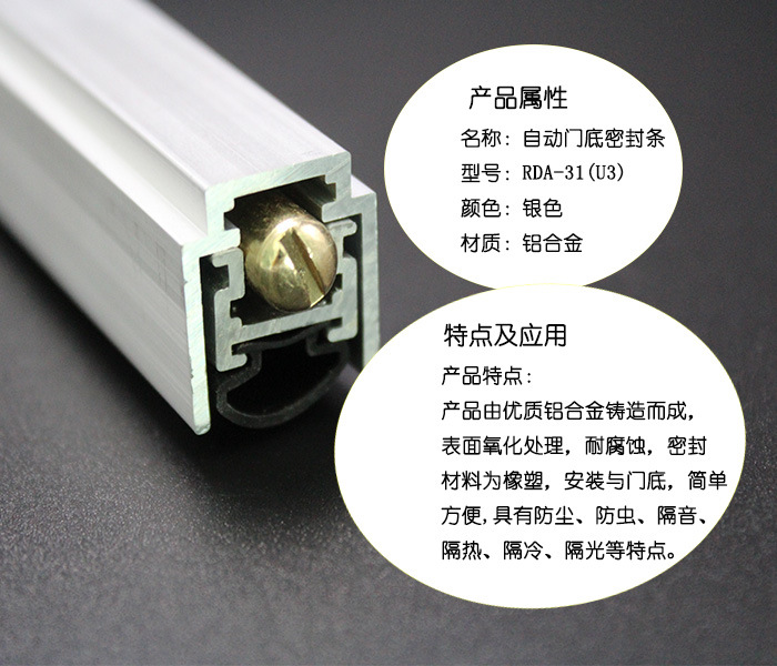 蜜桃久久久亚洲精品水蜜桃黄色网站RDA-31 自動門底防塵器