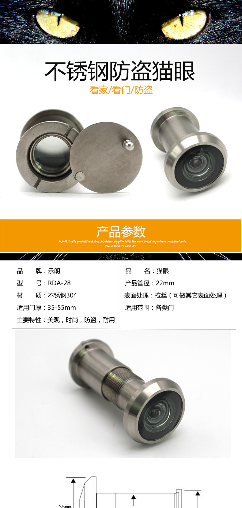 蜜桃久久久亚洲精品水蜜桃黄色网站RDA-28ss 防盜貓眼