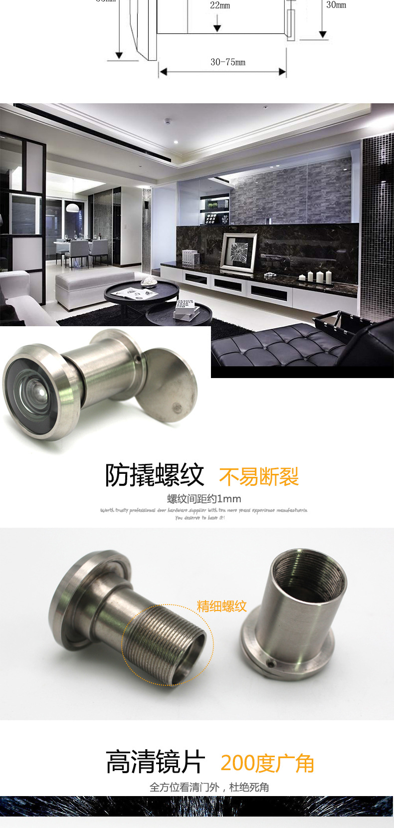 蜜桃久久久亚洲精品水蜜桃黄色网站RDA-28ss 防盜貓眼