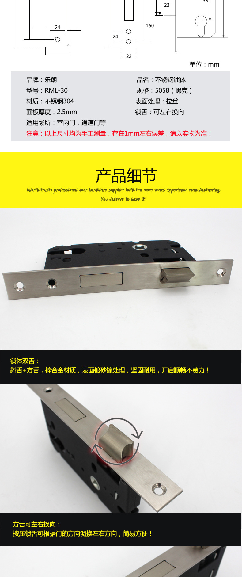 蜜桃久久久亚洲精品水蜜桃黄色网站門用鎖體